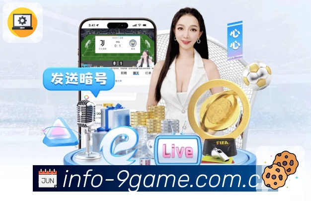 隐私与合规认证展示